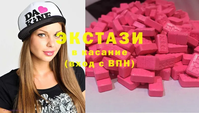 где продают   Любань  Ecstasy 99% 