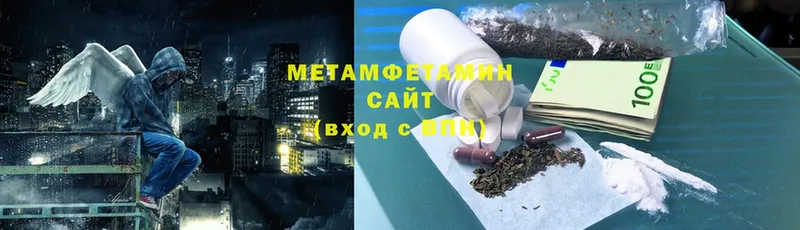 Метамфетамин винт  где купить   Любань 