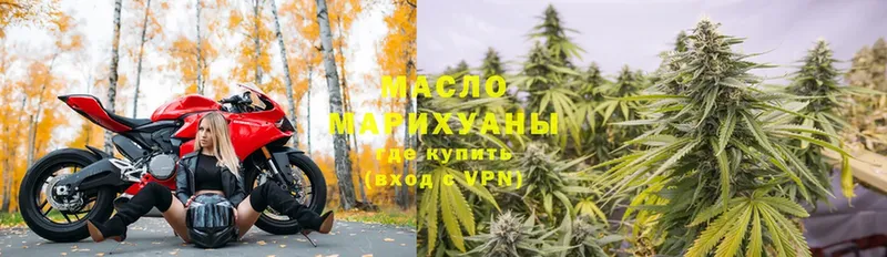 ТГК Wax  Любань 